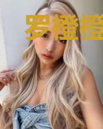 罗橙橙顾琰