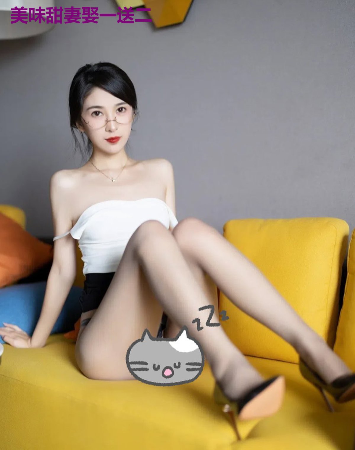 美味甜妻娶一送二