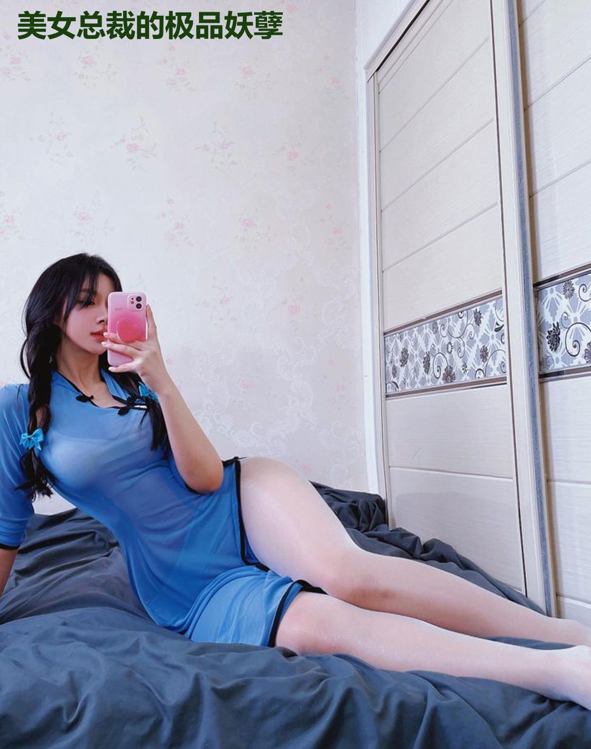 美女总裁的极品妖孽