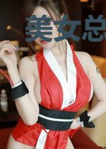 美女总裁的极品妖孽