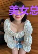 美女总裁的贴身破烂王