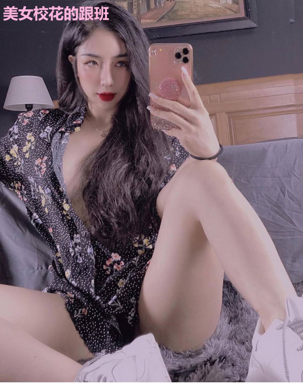 美女校花的跟班