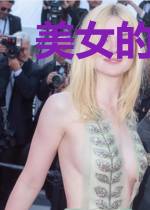 美女的近身保镖