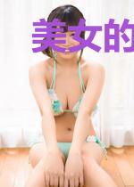 美女的近身兵王