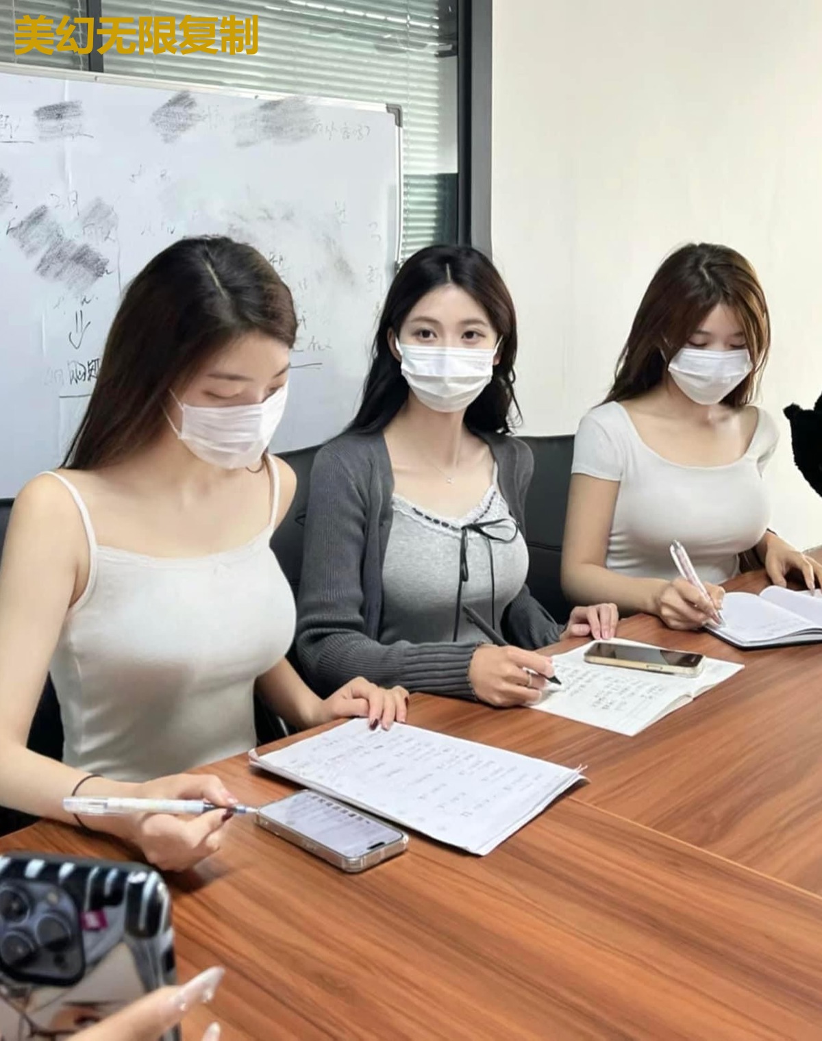 美幻无限复制