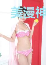 美漫神王之子