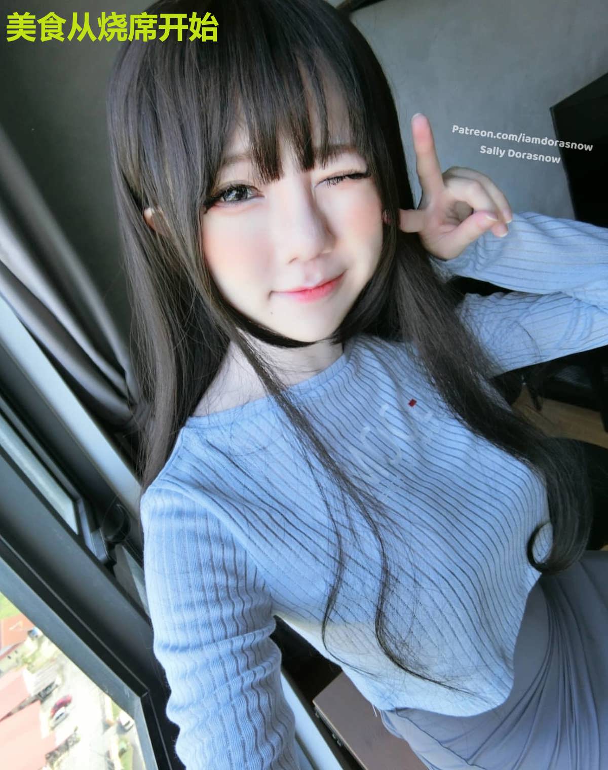 美食从烧席开始