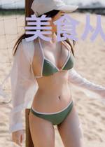 美食从烧席开始