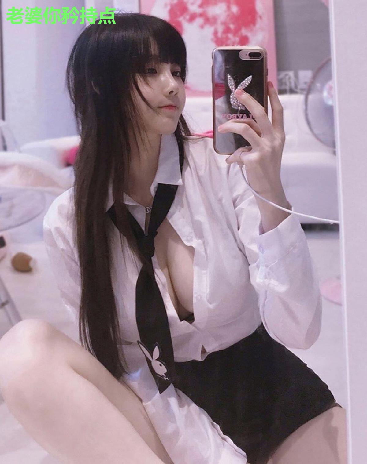 老婆你矜持点