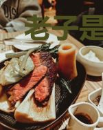 老子是岛主