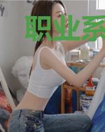 职业系统挖坑不甜