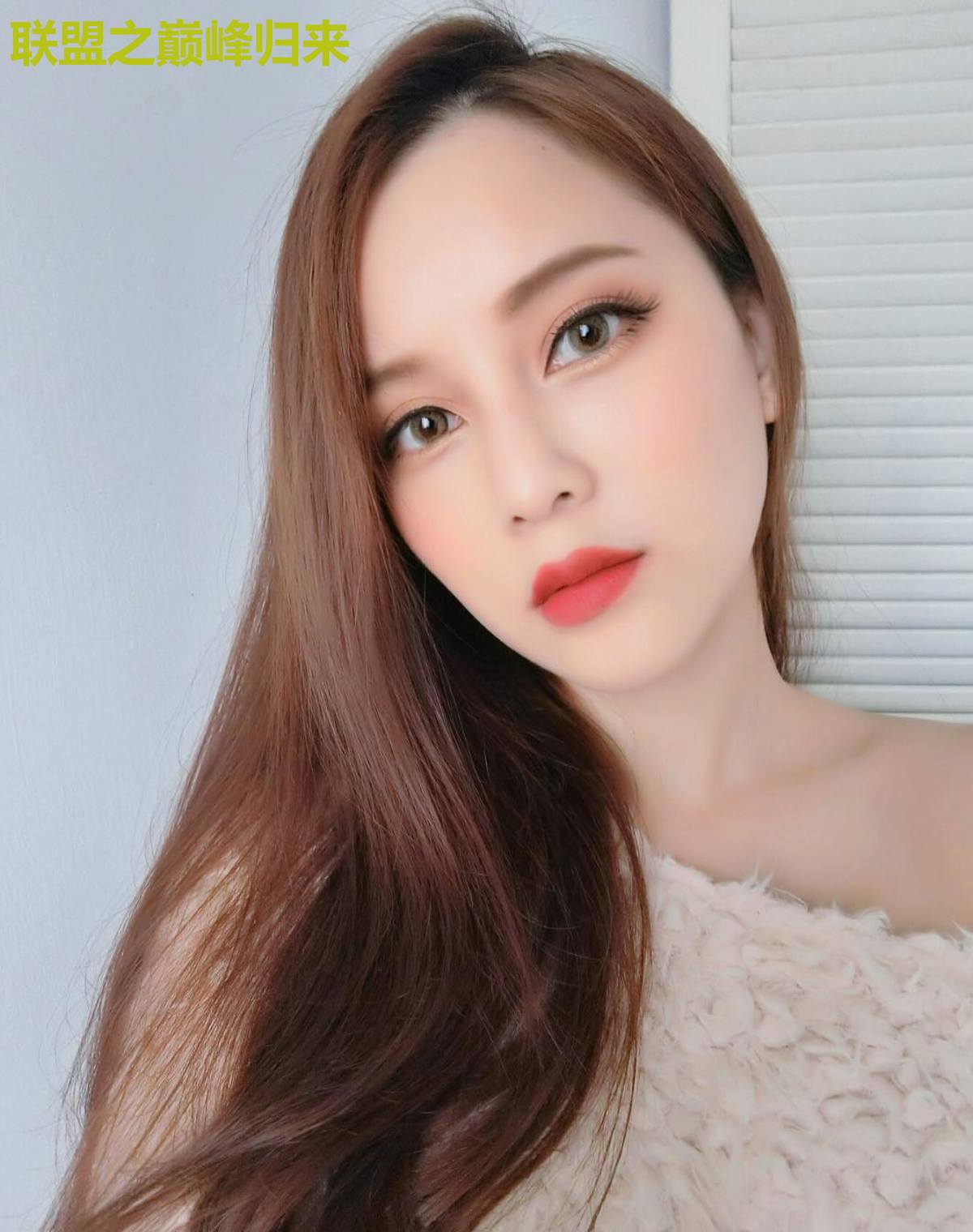 联盟之巅峰归来