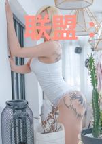 联盟:从一首梨花香开始超神