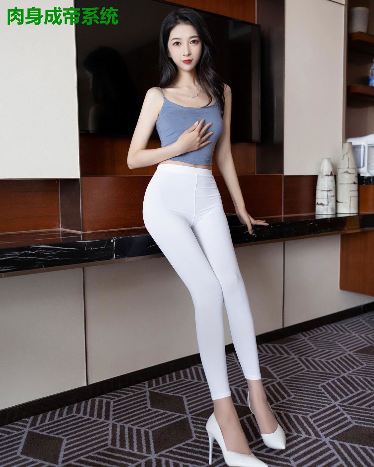 肉身成帝系统