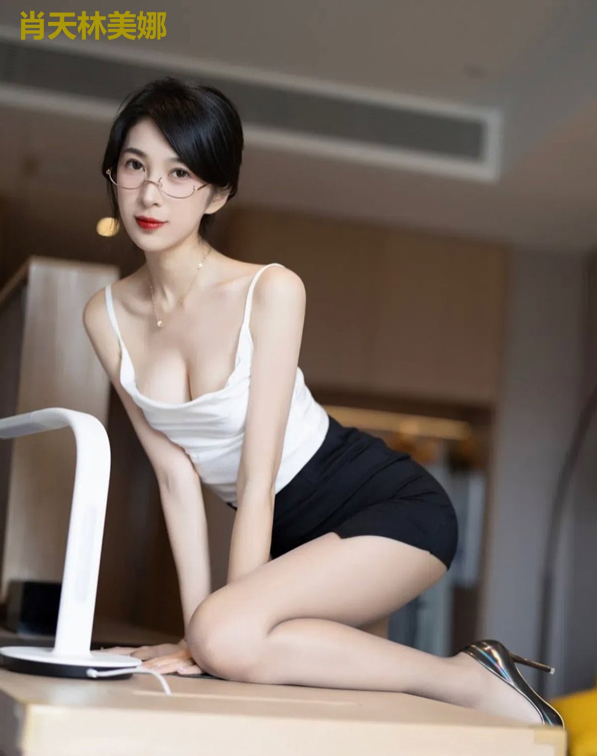 肖天林美娜