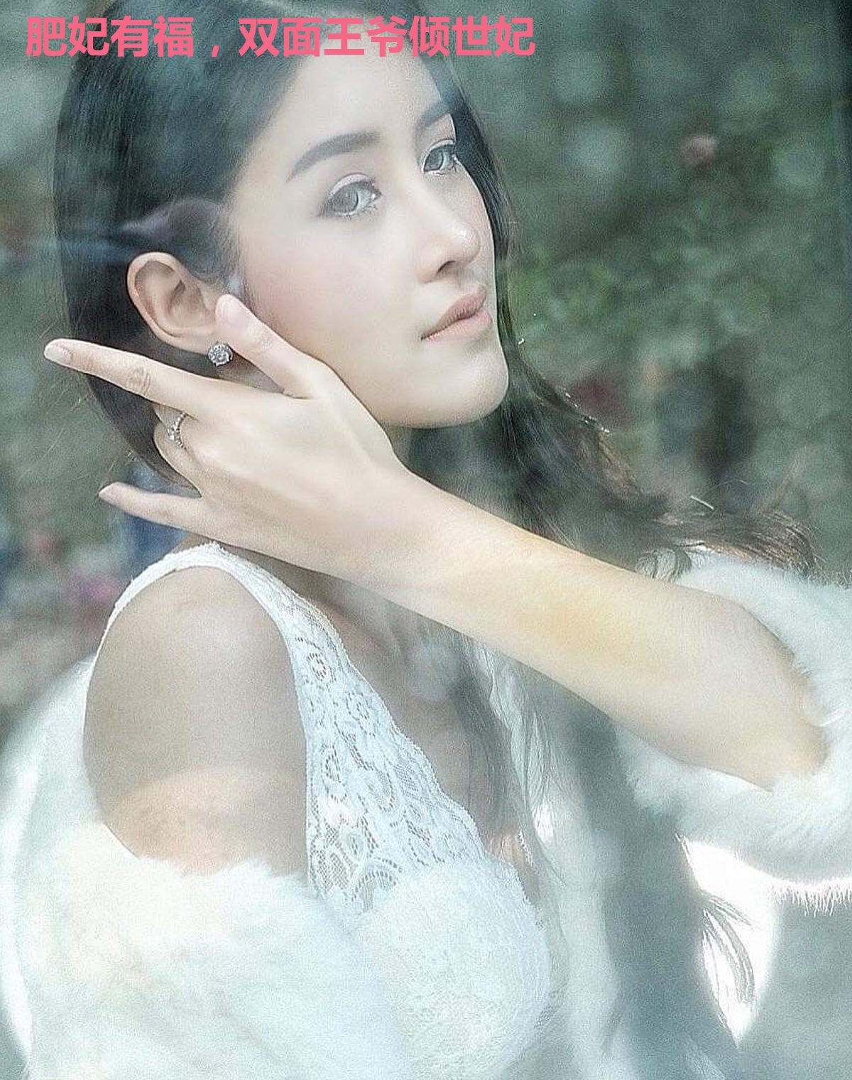 肥妃有福，双面王爷倾世妃