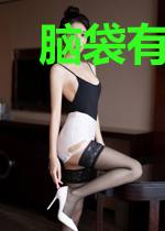 脑袋有个计算机