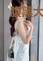 腹黑大佬的重生妻厉云霆