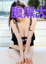 腹黑大佬追妻忙许关关