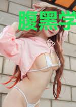 腹黑学弟来单挑