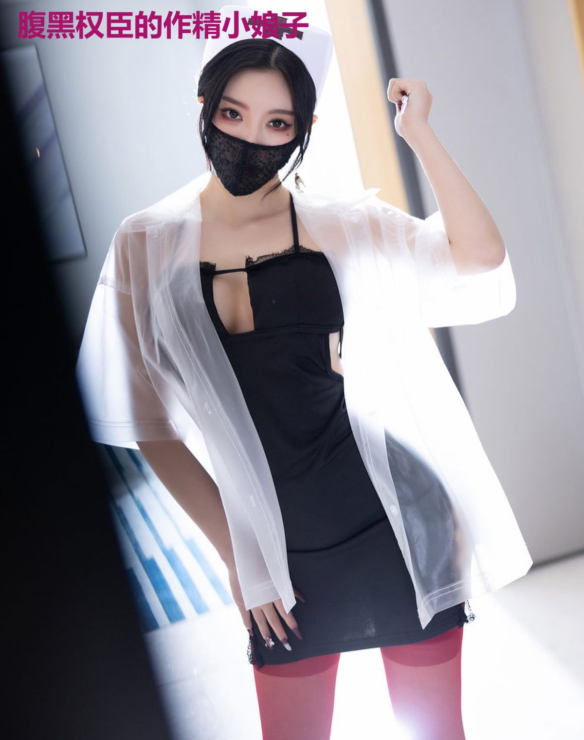 腹黑权臣的作精小娘子