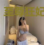 至尊狂妃狠嚣张