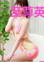 至尊英雄之流霜