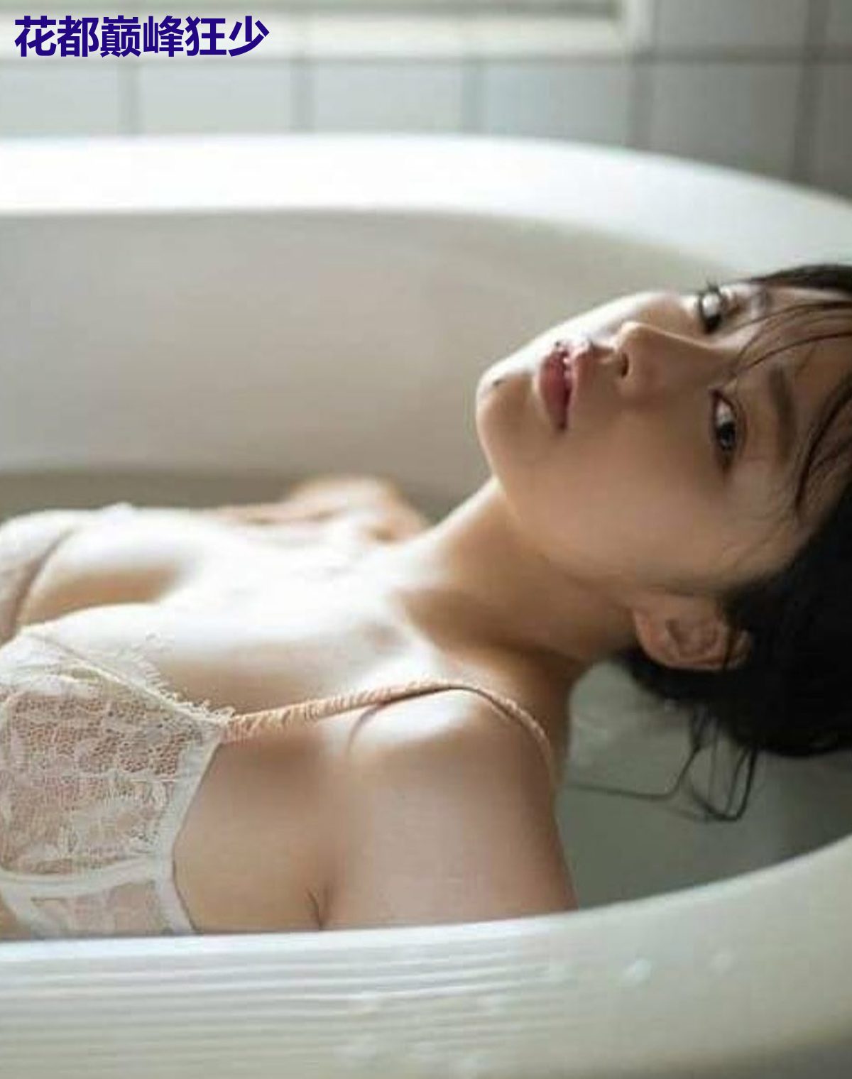 花都巅峰狂少