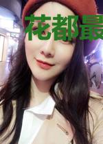 花都最强狂兵