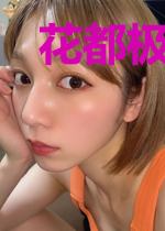 花都极品小司机