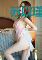 苏以瑾顾守俞