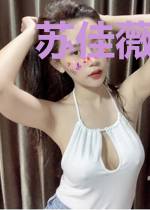 苏佳薇靳君墨