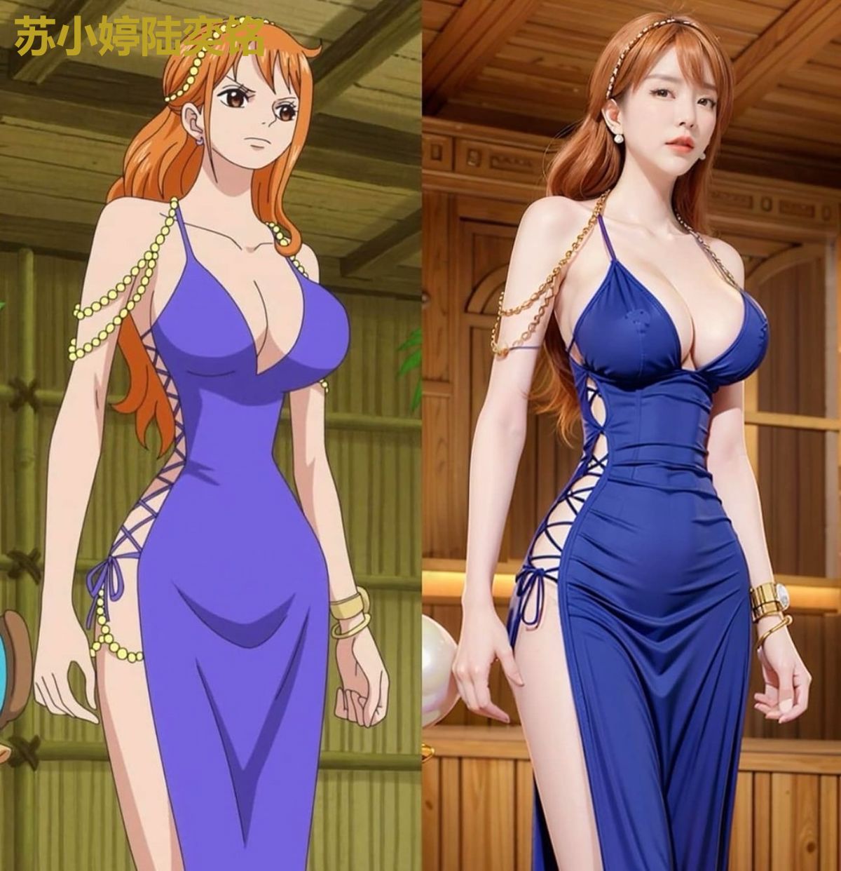 苏小婷陆奕铭