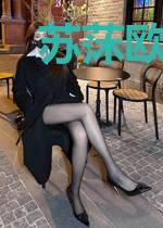 苏莯欧明阳