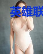 英雄联盟之全能天才