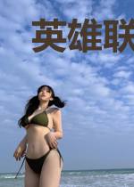 英雄联盟之天王时代