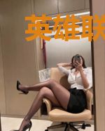 英雄联盟之巅峰王朝
