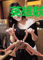 英雄联盟全面战争