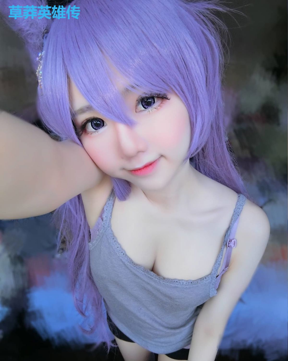 草莽英雄传