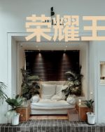 荣耀王者异界纵横