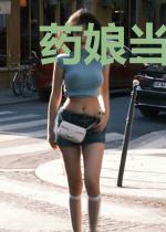 药娘当家：猎户的娇宠