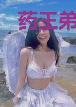 药王弟子异界游