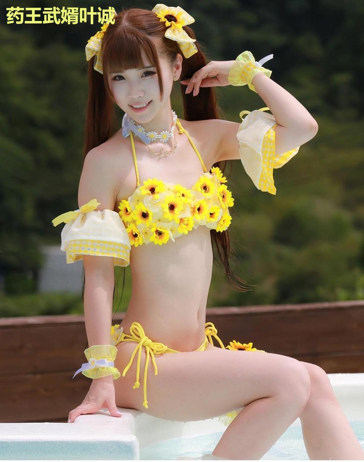 药王武婿叶诚