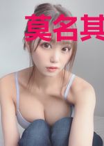 莫名其妙两界行
