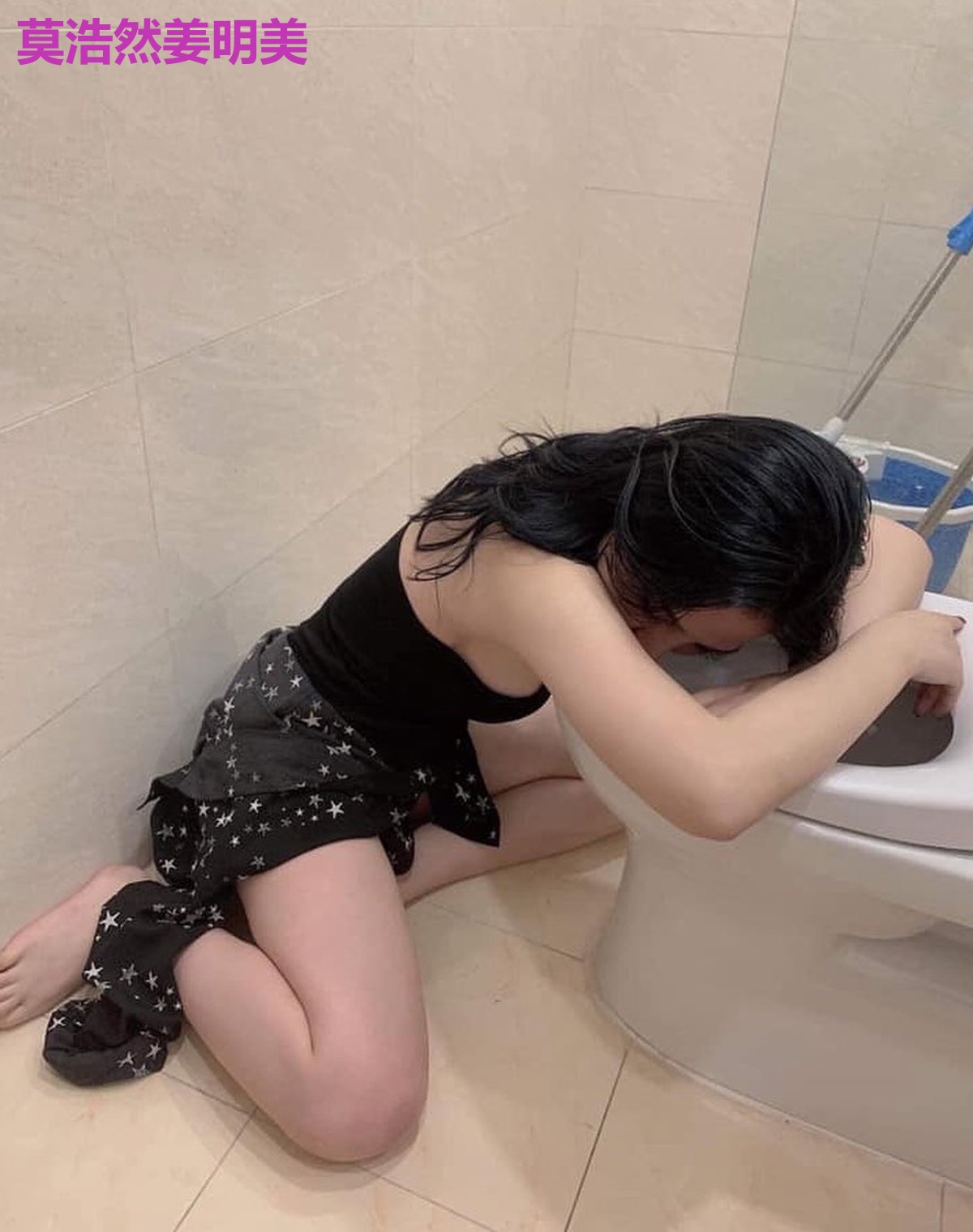 莫浩然姜明美
