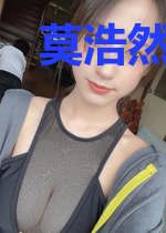 莫浩然姜明美
