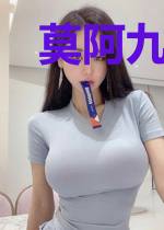 莫阿九方存墨