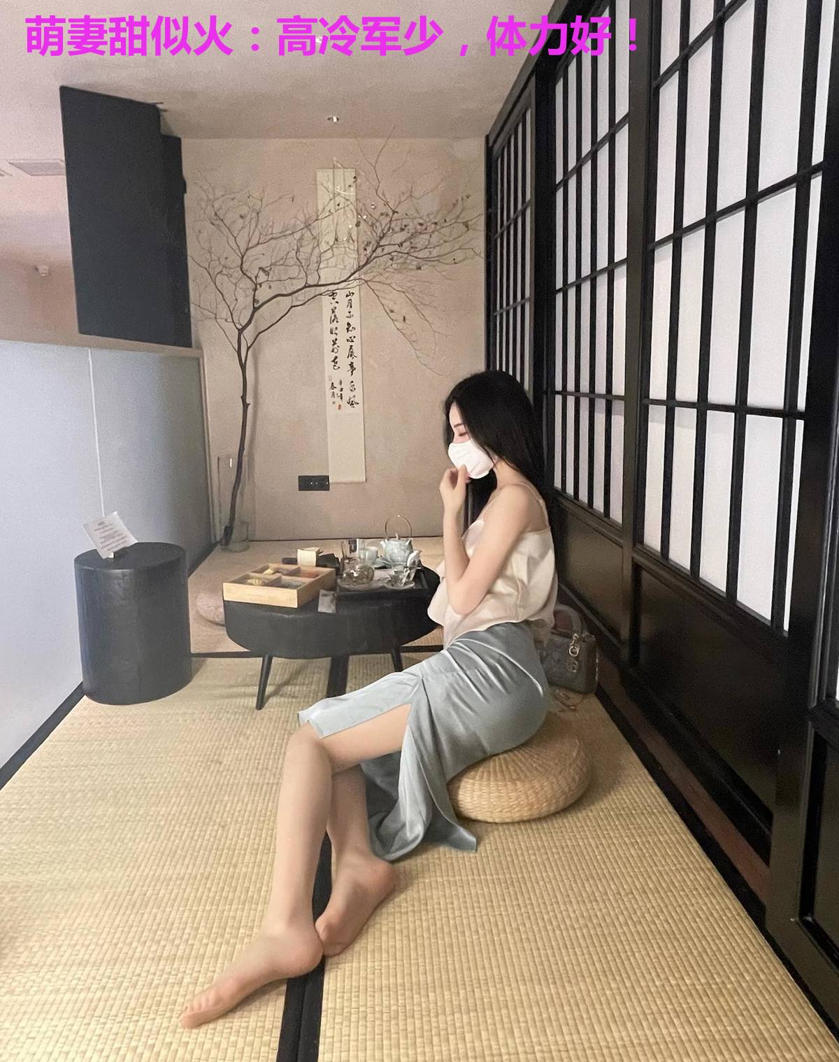 萌妻甜似火:高冷军少,体力好!