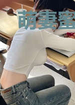 萌妻蜜爱：总裁大人，轻一点！林柔软吴黎俞