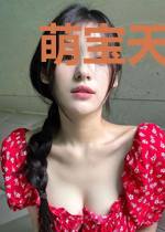 萌宝天降：总裁爹地请接招